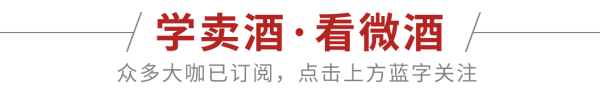 聚赢盘 贵州仁怀全面启动白酒市场专项治理行动