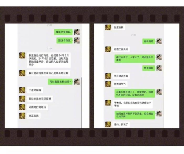 盛宝策略 杨迪关注田栩宁 娱乐圈道德底线再引热议