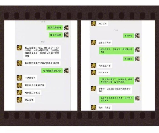 杨迪关注田栩宁