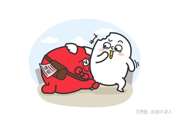 科银宏泰 这三大星座，越爱越卑微