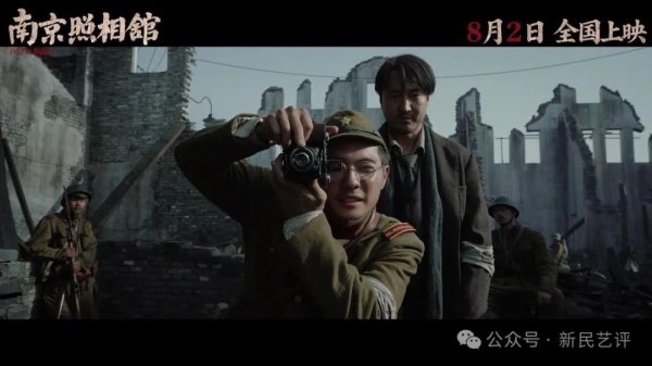 叁鑫策略 新民艺评丨国产二战电影的变与不变