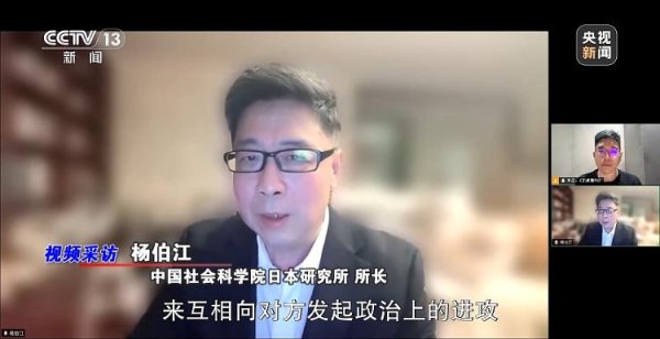 数魅优配 新闻周刊丨高市之“祸”：撕裂中日关系的“天崩开局”