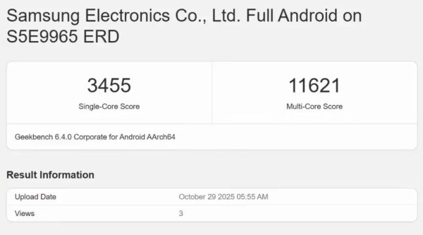 国睿信配 Exynos 2600跑分再曝，接近骁龙8Elite Gen5？